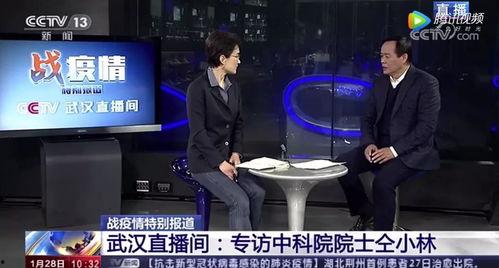 央视新闻爆料艾灸馆,央视新闻曝光引发行业关注