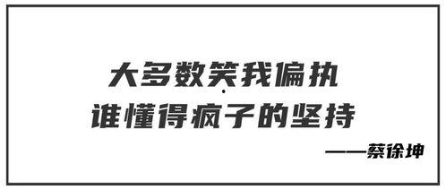 娱乐休闲爆料文案短句子,休闲时刻的幕后故事